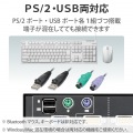 KVMスイッチ パソコン4台 切替器 ディスプレイ端子 VGA / マウス・キーボード端子 USB PS/2 【 Windows 11 macOS 対応 】 バスパワー駆動 写真3