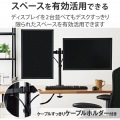 モニターアーム ロング デュアル ( 2画面 ) 【 モニター 13?32インチ 耐荷重8kg(×2) 対応 】 ブラック 写真3