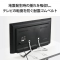耐震 ゴムベルト テレビ 転倒防止 震度7対応 ?75V型 2本入り VESA取付 ネジ止め 揺れ吸収 地震用ストッパー TV ホワイト 写真3