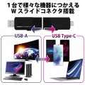 SSD 外付け 500GB USB3.2 Gen2 読出最大600MB/秒 超小型 スライド式 高速 耐衝撃 Type C ×1 USB A ×1 ブラック 写真3