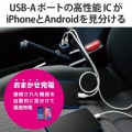シガーソケット 最大合計出力57W 2ポート USB C ×1 USB A ×1 PD 45W LEDインジケーター搭載 【 MacBook Air iPhone iPad Android など各種対応 】 ブラック 写真3
