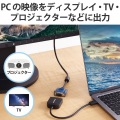 変換ケーブル USB Type C to VGA ( D-sub15pin ) ブラック 写真3