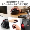トラックボール マウス 用 スタンド ディスクパッド 前後左右 傾斜 調整 マウスパッド 手首負担軽減 ブラック 写真3
