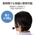 ヘッドホン ヘッドセット 無指向性 マイク付き USB接続 ステレオ 両耳 ネックバンド 軽量 黒 写真3