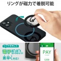 スマホリング マグネット 【 MagSafe 対応 iPhone 】 スマホスタンド機能 薄型 スマホグリップ ホールドリング? クリア ブラック 写真3