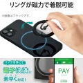 スマホリング マグネット 【 MagSafe 対応 iPhone 】 スマホスタンド機能 薄型 スマホグリップ ホールドリング? クリア ネイビー 写真3