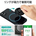スマホリング マグネット 【 MagSafe 対応 iPhone 】 スマホスタンド機能 薄型 スマホグリップ ホールドリング? フラット ブラック 写真3