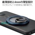 スマホリング マグネット メタルプレート付属 【 iPhone Android 各種 】 スマホスタンド機能 薄型 スマホグリップ ホールドリング? クリア ネイビー 写真3