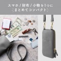 スマホショルダー ポーチ レディース お財布ポシェット 斜めがけ レザー 裏起毛 ファスナー ジェットブラック 写真3
