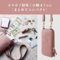 スマホショルダー ポーチ レディース お財布ポシェット 斜めがけ レザー 裏起毛 ファスナー ダスティピンク 写真3
