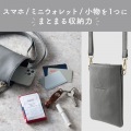 スマホショルダー ポーチ レディース 斜めがけ レザー 裏起毛 マグネット ジェットブラック 写真3