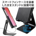 スマホスタンド 卓上 アルミ素材 角度調節可 ケーブルホール付 4.6?6.9インチ対応 【 iPhone Android NINTENDO SWITCH その他各種対応 】 ブラック 写真3