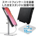 スマホスタンド 卓上 アルミ素材 角度調節可 高さ調整可 4.6?6.9インチ対応 【 iPhone Android NINTENDO SWITCH その他各種対応 】 シルバー 写真3