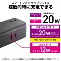 20Wデスクトップ型USBタップ 写真3