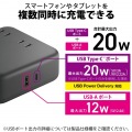 20Wデスクトップ型USBタップ 写真3