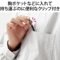 タッチペン スタイラスペン 超感度ファイバーチップペン先 スリム クリップ付 マグネットキャップ付 ペン先交換可 ブラック 写真3