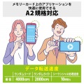 マイクロSDカード microSDXC 128GB Class10 UHS-I 90MB/s Nintendo Switch 動作確認済 Android 各種 防水(IPX7) データ復旧サービス 2年付 写真3