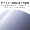 写真用光沢紙 バリュー 薄手 写真3