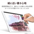 iPad Pro 12.9インチ 第 6 /5 / 4 / 3 世代 用 フィルム ペーパーライク 上質紙 紙のような描き心地 アンチグレア 指紋防止 反射防止 マット エアーレス 写真3