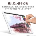 iPad Pro 12.9インチ 第 6 /5 / 4 / 3 世代 用 フィルム ペーパーライク ケント紙 紙のような描き心地 アンチグレア 指紋防止 反射防止 マット エアーレス 写真3