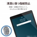 iPad Pro 12.9インチ 第 6 /5 / 4 / 3 世代 用 フィルム アンチグレア 指紋防止 反射防止 マット エアーレス 写真3