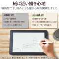 iPad Pro 11インチ 第 4 /3 / 2 / 1 世代 iPad Air 10.9インチ 第 5 / 4 世代 用 ガラスフィルム ペーパーライク ケント紙 紙のような描き心地 アンチグレア 写真3