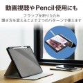 iPad Pro 11インチ 第4世代 ( 2022 ) 用 ケース ソフトレザー カバー 手帳型 マグネット フラップ フリーアングル 衝撃吸収 ブラック 写真3