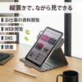 iPad 10.9インチ 第10世代 ( 2022 ) 用 ケース ヴィーガンレザー カバー 手帳型 マグネット フラップ 360度回転 ハンドベルト付 ブラック 写真3