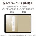 iPad 10.9インチ 第 10 世代 用 フィルム アンチグレア 衝撃吸収 抗菌 指紋防止 反射防止 マット エアーレス 写真3