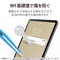 iPad 10.9インチ 第 10 世代 用 ガラスフィルム アンチグレア 強化ガラス 表面硬度9H 指紋防止 飛散防止 反射防止 マット エアーレス 写真3
