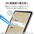 iPad 10.9インチ 第 10 世代 用 ガラスライクフィルム 高透明 ブルーライトカット 薄型 表面硬度9H 指紋防止 エアーレス 写真3