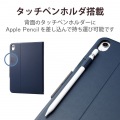 iPad 第10世代 フラップケース ソフトレザー フリーアングル スリープ対応 写真3
