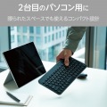 無線ミニキーボード 写真3