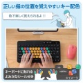 はじめてのキーボード KEY PALETTO(BT) 写真3