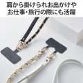 スマホ ショルダー ストラップ 約55?68cm ソフトレザー&ゴールドチェーンタイプ ストラップシート付 長さ調整可 斜めがけ 肩掛け 首掛け ブラック 写真3