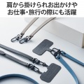 スマホ ショルダー ストラップ 約53?65cm ソフトレザータイプ ストラップシート付 長さ調整可 斜めがけ 肩掛け 首掛け 落下 盗難 紛失防止 ブルー 写真3