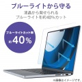 MacBook Air 13.6インチ ( M2 2022 ) 用 液晶保護フィルム ブルーライトカット マット スムース 指紋防止 抗菌 SIAA取得 エアーレス 写真3