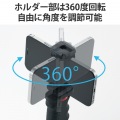 スマホホルダー 自撮り棒 動画撮影 ハンドグリップ マット ホルダー360度回転 アクセサリーシュー付 4.7?6.7インチ対応 iPhone Android ブラック 写真3