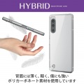Xperia 5 IV ハイブリッドケース 写真3