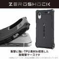 Galaxy A23 5G ZEROSHOCK グリップ 写真3