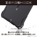 ZEROSHOCK グリップ 写真3