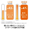 アイマスク ホットアイマスク USB給電式 2段階温度調節(42℃・47℃) 温め 遮光 リラックス 睡眠 洗濯可 自動電源オフタイマー機能付 ミッドナイトネイビー 写真3