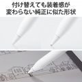 Apple Pencil 第2世代 第1世代 用 交換ペン先 2個入 太さ約1.8mm 金属製 長寿命 純正ペン先と同じ形 アップルペンシル iPad 用 ペン先 ホワイト 写真3