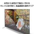 テレビ用クリーニングクロス 写真3