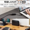 USB-Aコネクター 1Gbps 有線LANアダプター 写真3