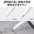 Apple Pencil 第2、第1世代 用 交換ペン先 2個入 太さ約1mm 極細 金属製 透明 シャーペンのような描き心地 iPad 用 ペン先 クリア 写真3