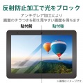 dtab d-51C 用 フィルム アンチグレア 抗菌 高精細 チラツキ防止 ハードコート 指紋防止 反射防止 マット エアーレス 写真3