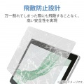 dtab d-51C 用 ガラスフィルム 高透明 強化ガラス 表面硬度10H 指紋防止 飛散防止 エアーレス 写真3