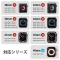 Apple Watch 49mm用フルカバーケース プレミアムゴリラガラス セラミックコート 写真3