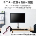 モニターアーム(シングルアーム/ロング(簡単)/スプリング式) 写真3